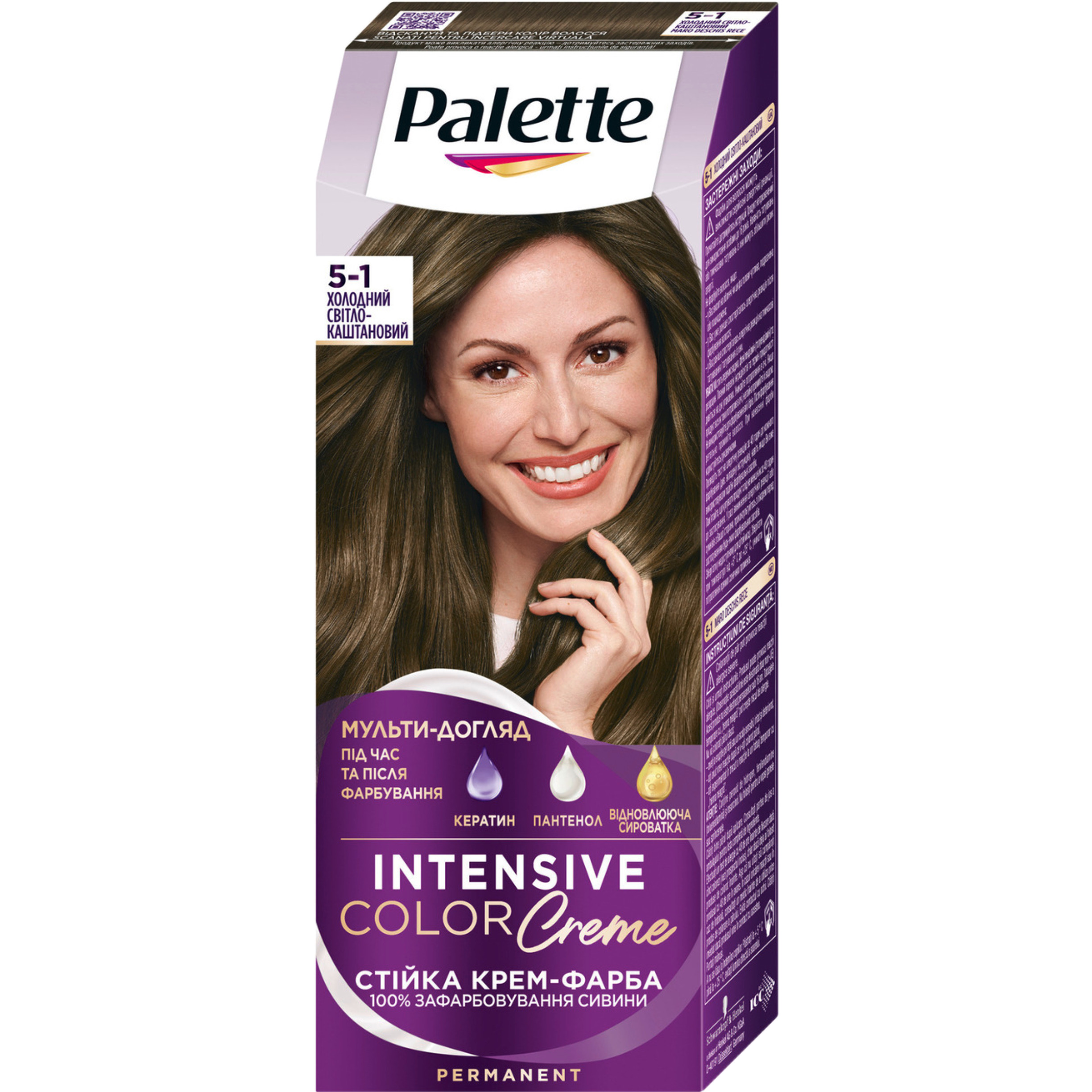 Palette 5-1 110 ml